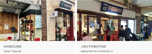 子固路老南昌拌粉加盟